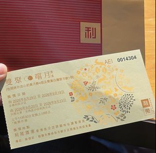 （分類：）位於 。 由 hoiszeh 提交（商品編號 1463165439，圖片 1）。簡介： 。
