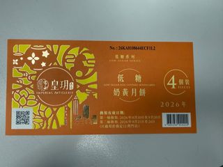 （分類：）位於 。 由 tobylilu_lilu 提交（商品編號 1463149612，圖片 1）。簡介： 。