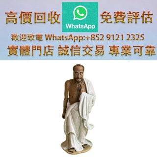 （分類：）位於 。 由 ws_91212325 提交（商品編號 1463213207，圖片 1）。簡介： 。