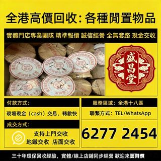 （分類：）位於 。 由 hell9998 提交（商品編號 1463193459，圖片 1）。簡介： 。