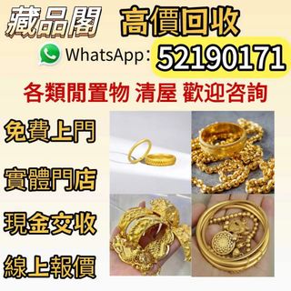 （分類：）位於 。 由 wts-52190171 提交（商品編號 1463182609，圖片 1）。簡介： 。