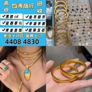 （分類：）位於 。 由 epnj100735466 提交（商品編號 1463125540，圖片 1）。簡介： 。