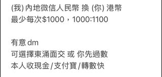 （分類：）位於 。 由 4vyhmans5e 提交（商品編號 1463299309，圖片 1）。簡介： 。