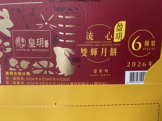 （分類：）位於 。 由 gonazn 提交（商品編號 1463126930，圖片 1）。簡介： 。