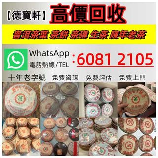 （分類：）位於 。 由 whatsap-60812105 提交（商品編號 1463184985，圖片 1）。簡介： 。