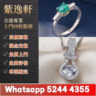 （分類：）位於 。 由 ws52444355 提交（商品編號 1463153872，圖片 1）。簡介： 。