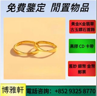 （分類：）位於 。 由 yuew95934 提交（商品編號 1463191472，圖片 1）。簡介： 。