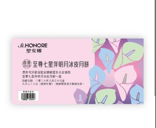 （分類：）位於 。 由 vaevae11 提交（商品編號 1462129815，圖片 1）。簡介： 。
