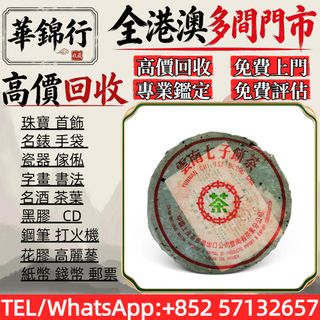 （分類：）位於 。 由 wagamhang 提交（商品編號 1463168408，圖片 1）。簡介： 。