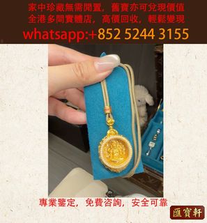 （分類：）位於 。 由 cosmicfire_046afc 提交（商品編號 1463217703，圖片 1）。簡介： 。