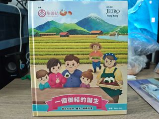 （分類：）位於 。 由 mr.mumble 提交（商品編號 1463128935，圖片 1）。簡介： 。