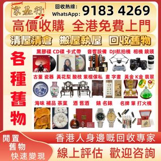 （分類：）位於 。 由 sli72777095378 提交（商品編號 1463179716，圖片 1）。簡介： 。