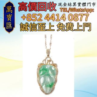 （分類：）位於 。 由 swiftfox_991bdb 提交（商品編號 1463195584，圖片 1）。簡介： 。