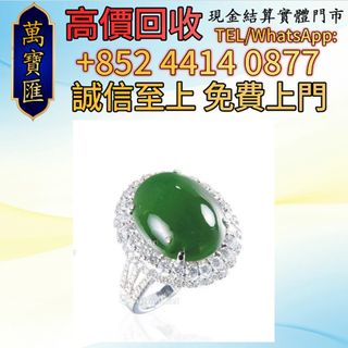 （分類：）位於 。 由 swiftfox_991bdb 提交（商品編號 1463196129，圖片 1）。簡介： 。
