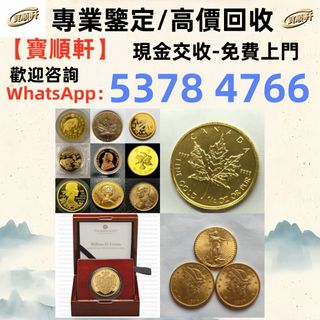 （分類：）位於 。 由 epsh8888 提交（商品編號 1463323507，圖片 1）。簡介： 。