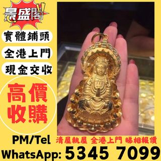 （分類：）位於 。 由 qwepl22660866 提交（商品編號 1463193259，圖片 1）。簡介： 。