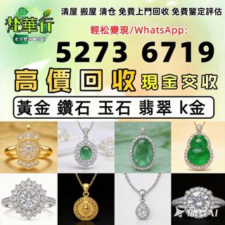 （分類：）位於 。 由 icchrisel02297 提交（商品編號 1463243526，圖片 1）。簡介： 。