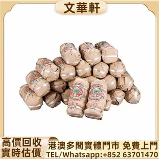 （分類：）位於 。 由 manwaahin 提交（商品編號 1463156917，圖片 1）。簡介： 。