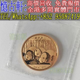 （分類：）位於 。 由 tel-95087419 提交（商品編號 1463190076，圖片 1）。簡介： 。