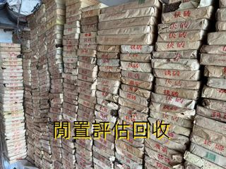 （分類：）位於 。 由 yanmingxia33662 提交（商品編號 1463140479，圖片 1）。簡介： 。