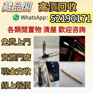 （分類：）位於 。 由 wts-52190171 提交（商品編號 1463220102，圖片 1）。簡介： 。