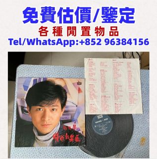 （分類：）位於 。 由 whatsapp-96384156 提交（商品編號 1463219666，圖片 1）。簡介： 。