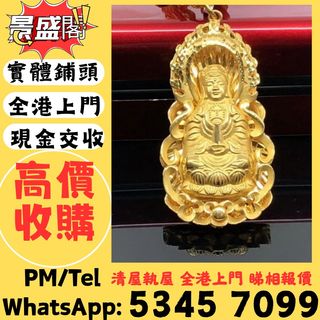 （分類：）位於 。 由 qwepl22660866 提交（商品編號 1463231001，圖片 1）。簡介： 。