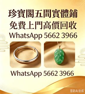 （分類：）位於 。 由 zhen66088 提交（商品編號 1463174311，圖片 1）。簡介： 。