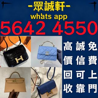 （分類：）位於 。 由 whatsapp.5642-4550 提交（商品編號 1463125888，圖片 1）。簡介： 。