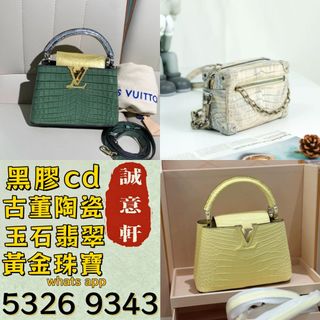 （分類：）位於 。 由 ws53269343 提交（商品編號 1463227390，圖片 1）。簡介： 。