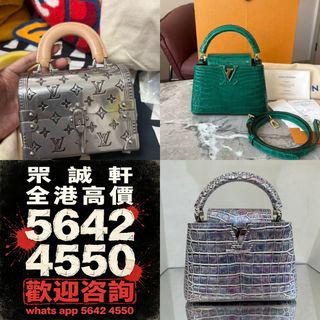 （分類：）位於 。 由 whatsapp.5642-4550 提交（商品編號 1463227855，圖片 1）。簡介： 。
