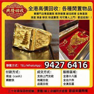 （分類：）位於 。 由 jj6618 提交（商品編號 1463155952，圖片 1）。簡介： 。