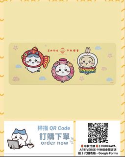 （分類：）位於 。 由 swroom 提交（商品編號 1463241146，圖片 1）。簡介： 。