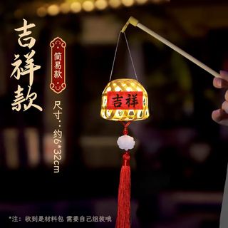 （分類：）位於 。 由 friendlymall 提交（商品編號 1463315328，圖片 1）。簡介： 。