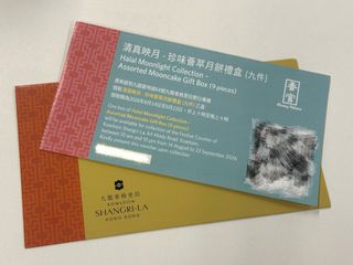 （分類：）位於 。 由 hk.gemini_shop 提交（商品編號 1463122000，圖片 1）。簡介： 。