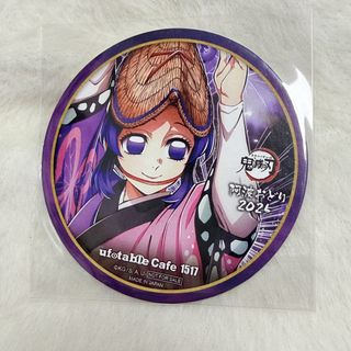 （分類：）位於 。 由 neko.yaiba_collection 提交（商品編號 1463281765，圖片 1）。簡介： 。