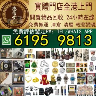 （分類：）位於 。 由 dra668 提交（商品編號 1463149819，圖片 1）。簡介： 。
