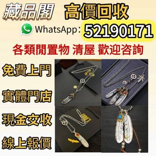 （分類：）位於 。 由 wts-52190171 提交（商品編號 1463179186，圖片 1）。簡介： 。