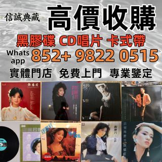 （分類：）位於 。 由 whatsap-98220515 提交（商品編號 1463219347，圖片 1）。簡介： 。