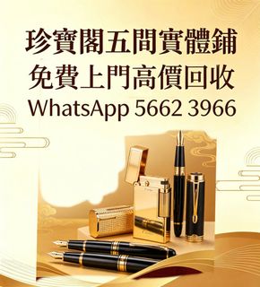 （分類：）位於 。 由 zhen66088 提交（商品編號 1463158577，圖片 1）。簡介： 。