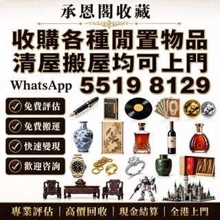 （分類：）位於 。 由 ws55198129 提交（商品編號 1463228013，圖片 1）。簡介： 。