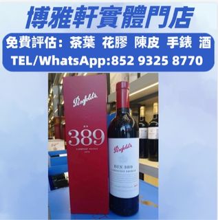（分類：）位於 。 由 yuew95934 提交（商品編號 1463182911，圖片 1）。簡介： 。
