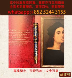 （分類：）位於 。 由 cosmicfire_046afc 提交（商品編號 1463187511，圖片 1）。簡介： 。