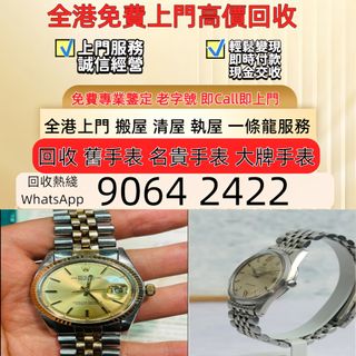 （分類：）位於 。 由 sam33686 提交（商品編號 1463160961，圖片 1）。簡介： 。