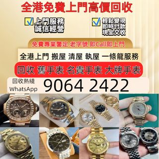 （分類：）位於 。 由 sam33686 提交（商品編號 1463160697，圖片 1）。簡介： 。