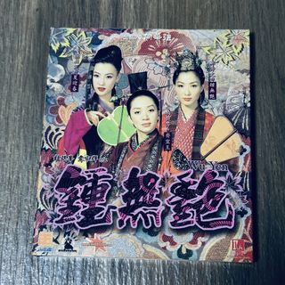 （分類：）位於 。 由 greentr 提交（商品編號 1463297537，圖片 1）。簡介： 。