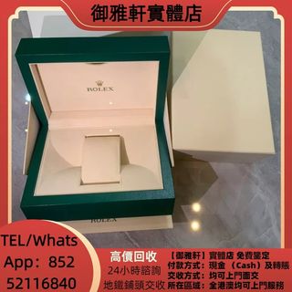 （分類：）位於 。 由 yungahin 提交（商品編號 1463197242，圖片 1）。簡介： 。