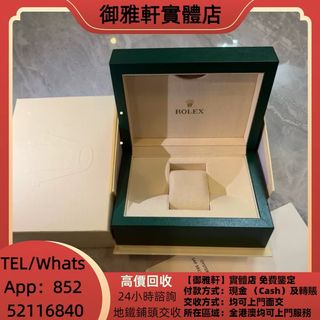 （分類：）位於 。 由 yungahin 提交（商品編號 1463197434，圖片 1）。簡介： 。
