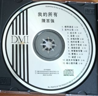 （分類：）位於 。 由 old_cd 提交（商品編號 1463139518，圖片 1）。簡介： 。