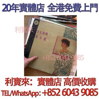 （分類：）位於 。 由 whatsapp-60439085 提交（商品編號 1463199962，圖片 1）。簡介： 。